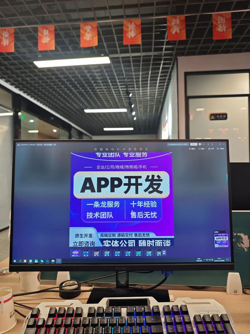 互联网技术开发:构建未来的桥梁
