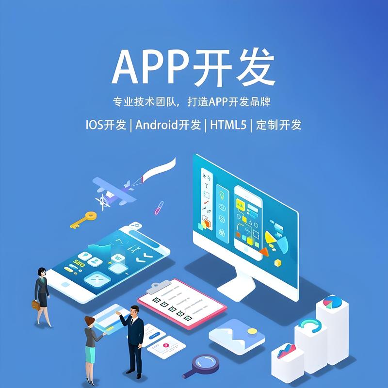 网站建设选购指南:寻找最适合您的合作伙伴